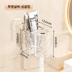 독특하고 깔끔한 화장실 칫솔 거치대 만들기: 욕실 청결을 위한 실용적인 아이디어