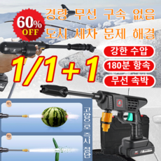 DIY 조명 만들기: 아늑한 분위기 연출하기