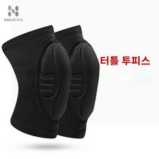자작 펠트 인형 만들기 튜토리얼